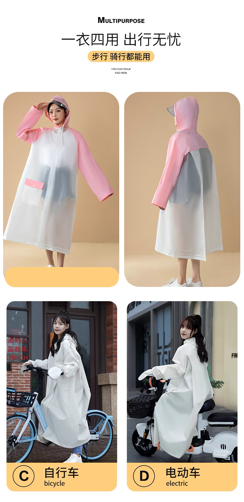 雨衣加厚防风保暖雨衣成人防水外套详情5
