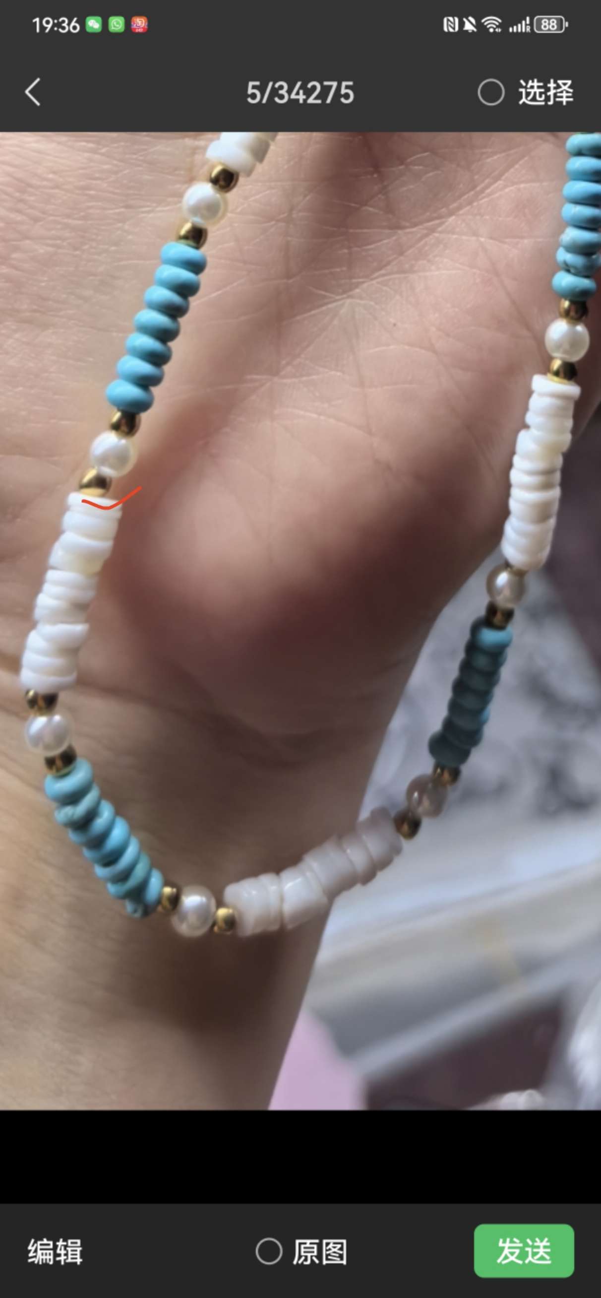 天然玛瑙珠宝饰品 天然碧玺项链 精致玉石颈饰 美丽饰品 提升气质优雅风采。详情图2