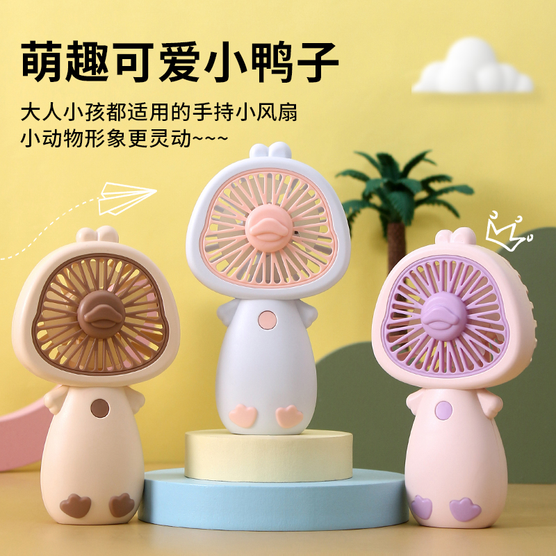 USB风扇、迷你风扇实物图