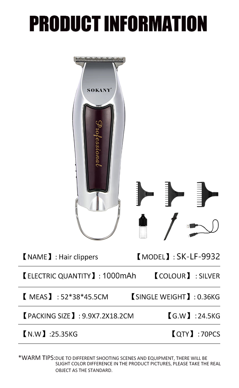 跨境出口SOKANY9932理发剪家用老人小孩通用可充电电推剪理发器理发剪详情2
