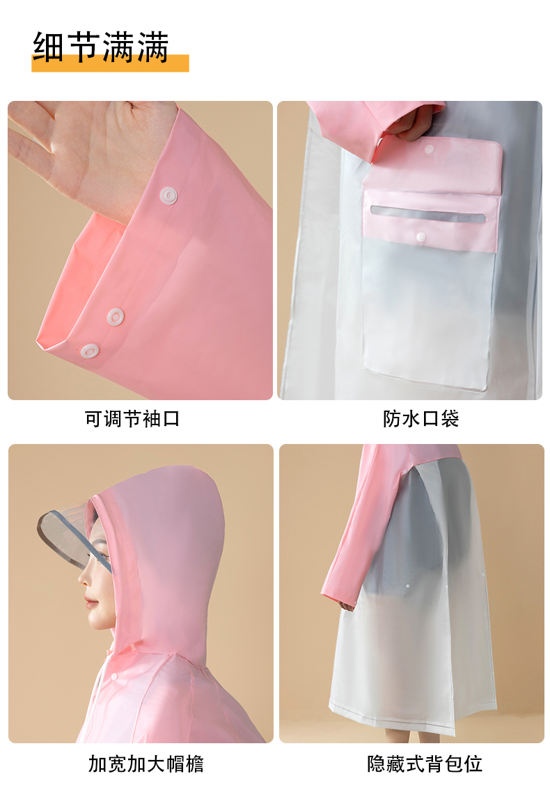 雨衣加厚防风保暖雨衣成人防水外套详情6