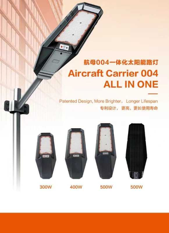 New rural outdoor lighting fixtures, street lamps, courtyard lamps, lighting fixtures, high-brightness, durable, environmentally friendly and energy-saving light sources