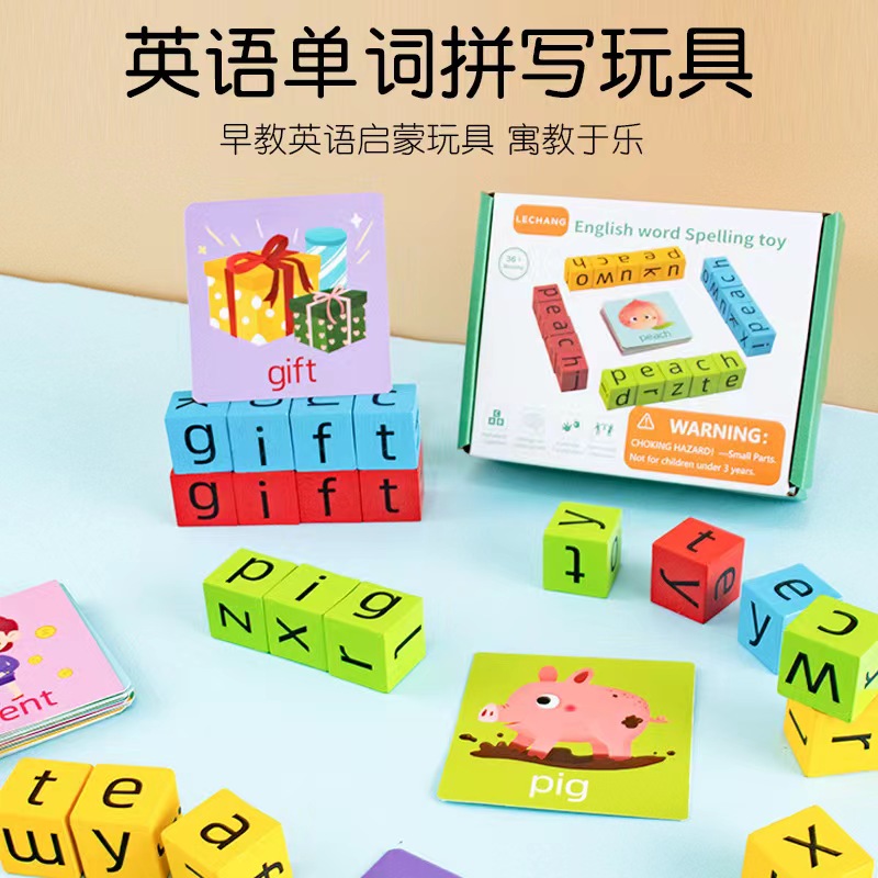 Square spelling of words