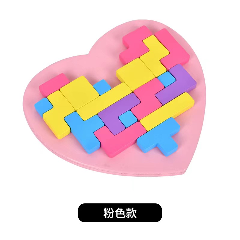 拼图粉色