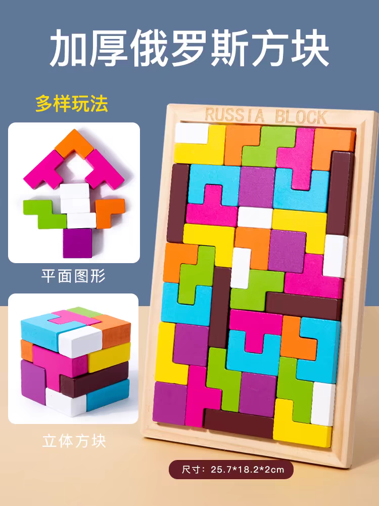 乐高品牌儿童益智科教玩具 积木类创意拼装乐高积木 玩具礼盒套装 激发孩子创新思维