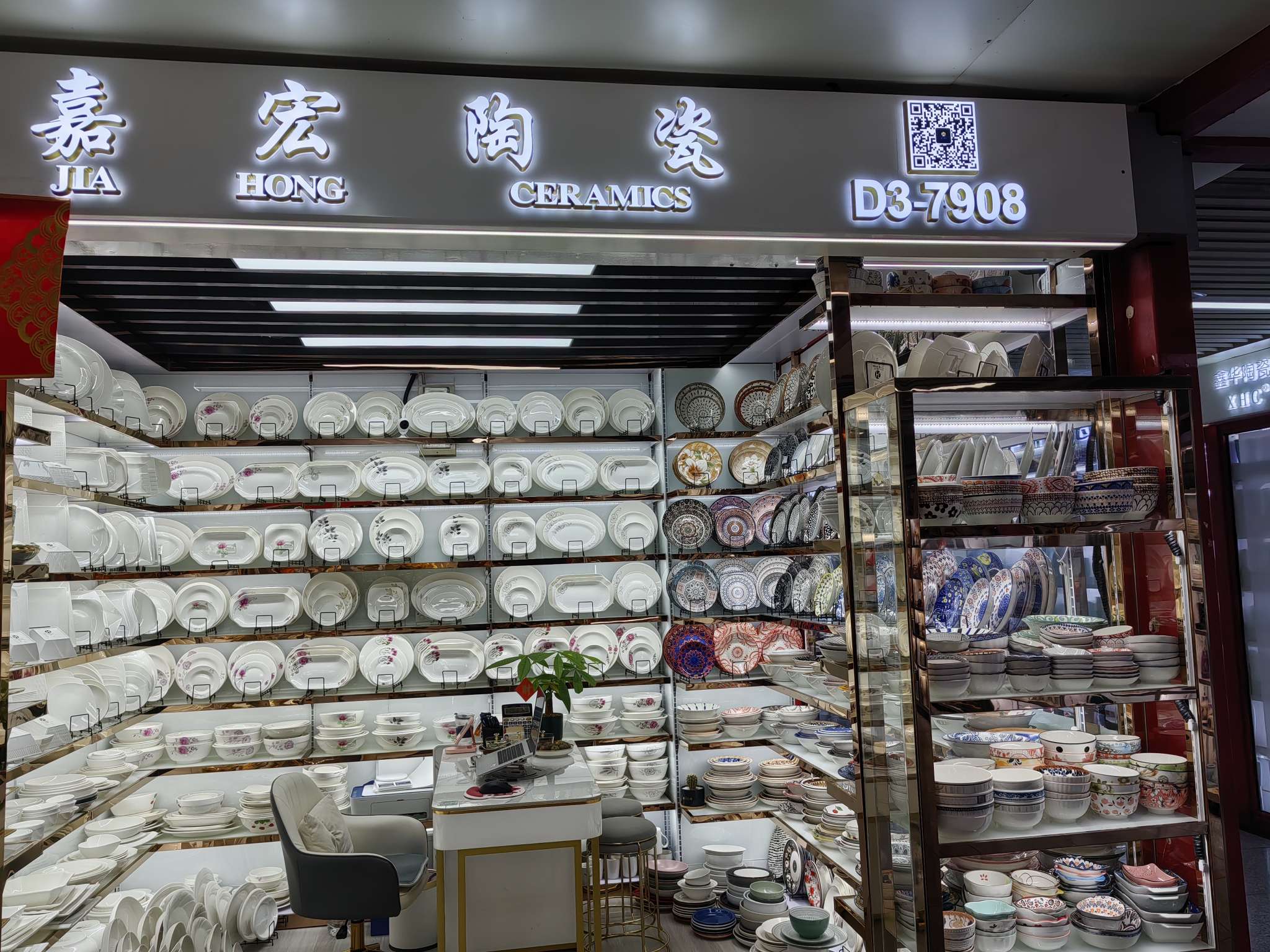 Jiahong Ceramics describe pic - 1