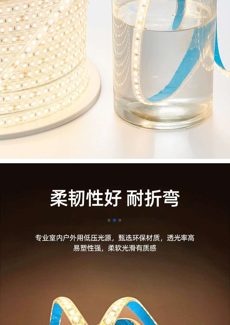 led低压灯带户外防水实心硅胶灯带自粘工程家用rgb户外水底灯带详情图9