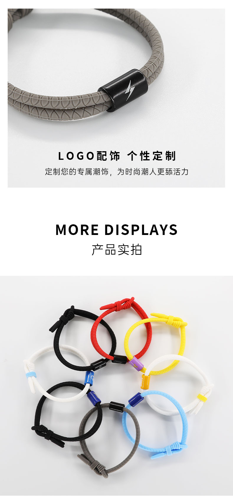 定制防静电负离子手环男女平衡能量简约防水硅胶去静电篮球手腕带定制防静电负离子手环男女平衡能量简约防水硅胶去静电篮球手腕带详情5