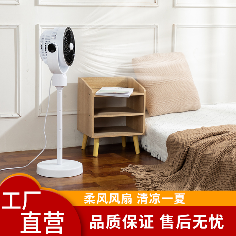 Cross-border exclusive mini electric fans, portable dormitory and office fans for export, strong wind force floor-standing fans, whole box wholesale details Picture