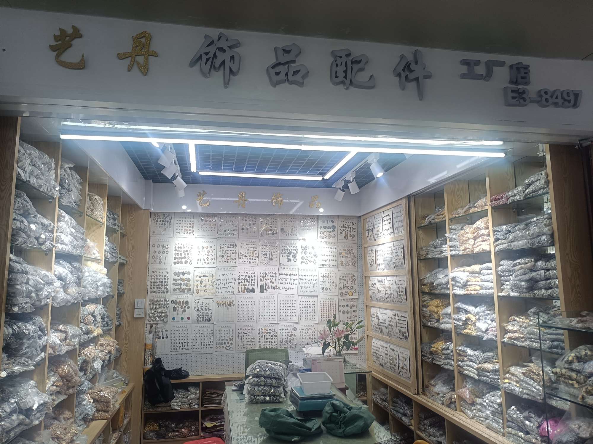 其他饰品配件实物图