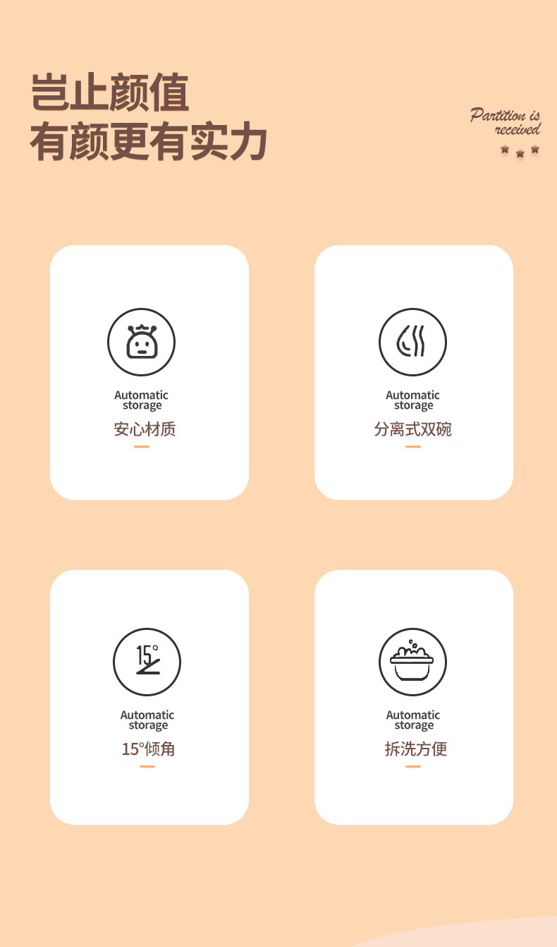 新款狗狗喂食双碗猫咪透明双碗防打翻小熊护颈狗狗喂食碗宠物用品详情2