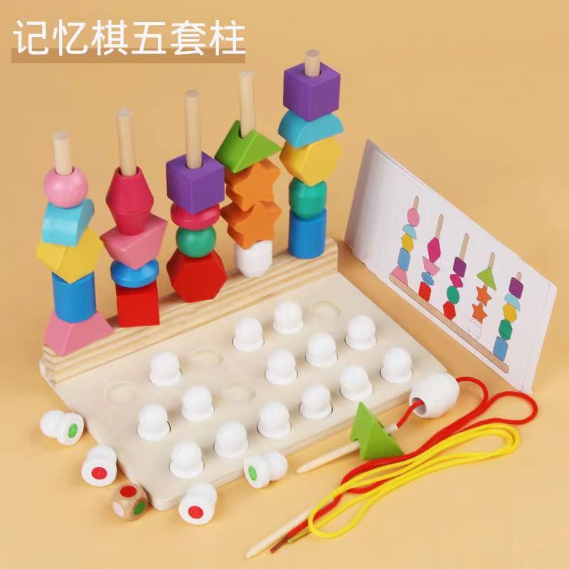 Memory chess set pillar