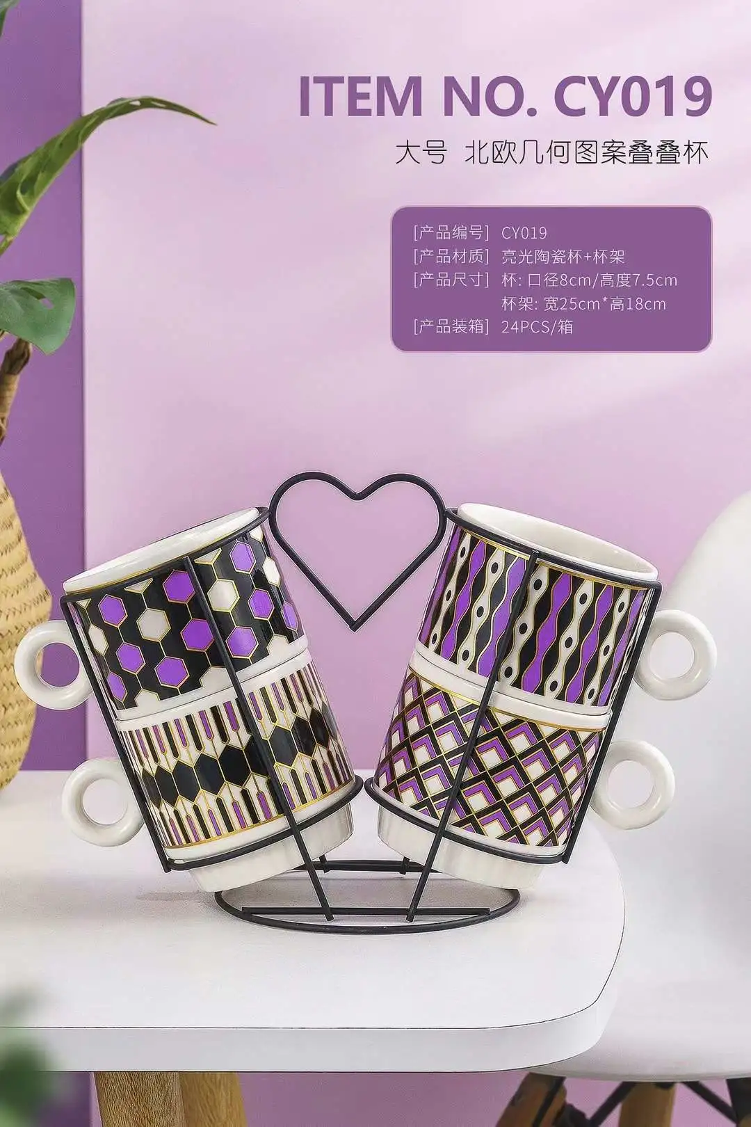 "Ceramic coffee cup, exquisite cup, coffee cup set, an essential item for elegant afternoon tea" Ceramic coffee cup, ceramic coffee cup, ironwork stacked cup, ceramic coffee cup, ceramic coffee cup detail image 4