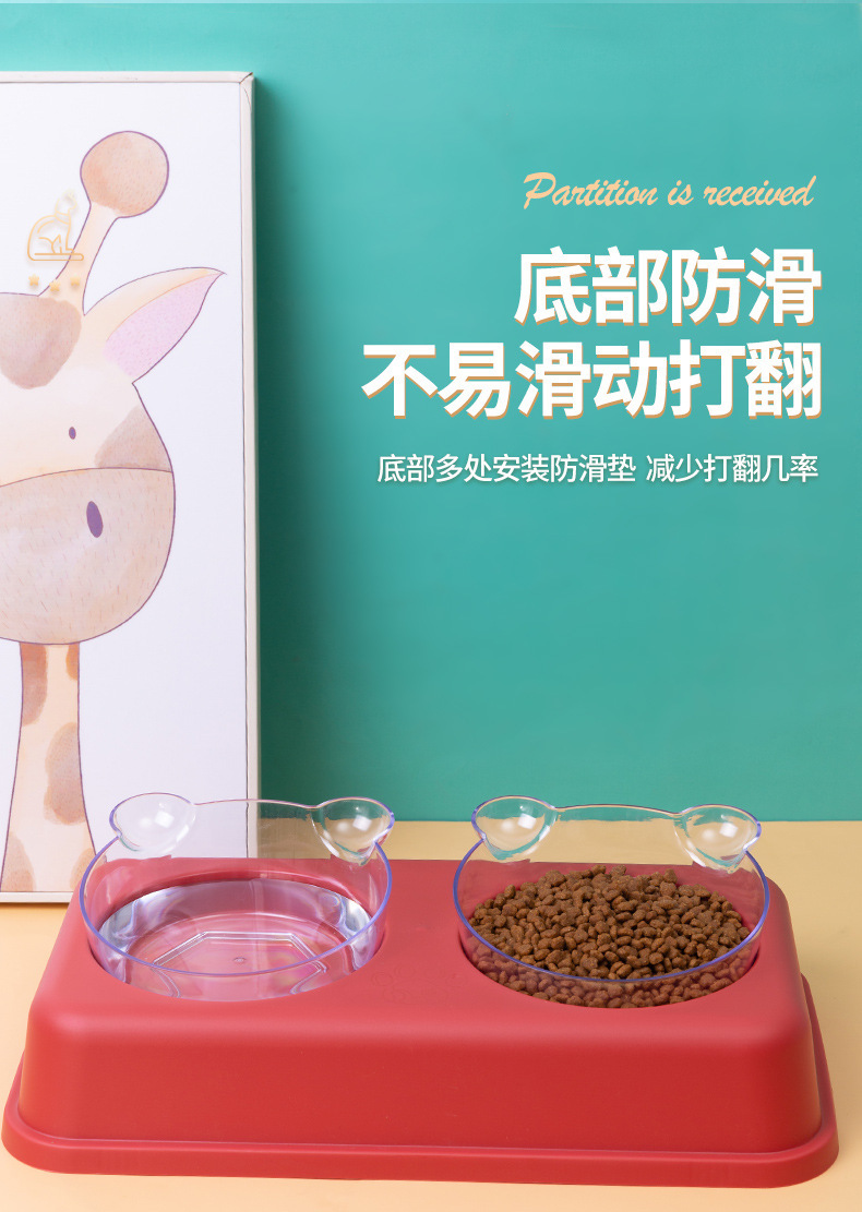 新款狗狗喂食双碗猫咪透明双碗防打翻小熊护颈狗狗喂食碗宠物用品详情7