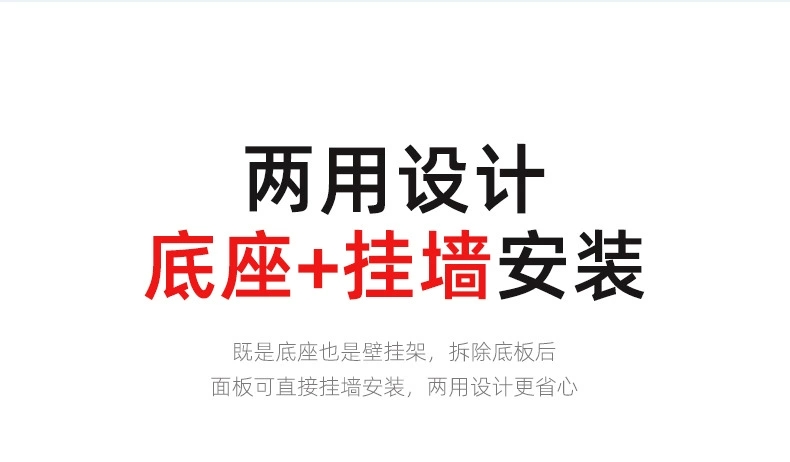 外贸批发厂家直销通用14-75电视底座支架桌面电视支架台式脚架电视挂架免打孔详情图13