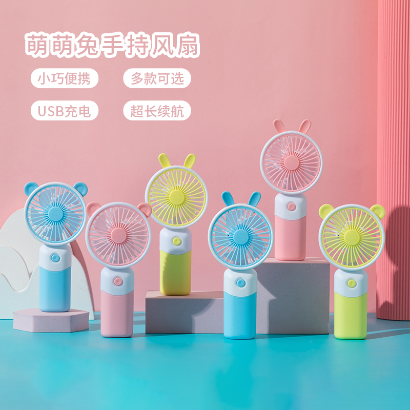 Cross-border exclusive mini electric fans, export portable dormitory handheld fans, high wind force desktop fans, whole box wholesale Item Picture