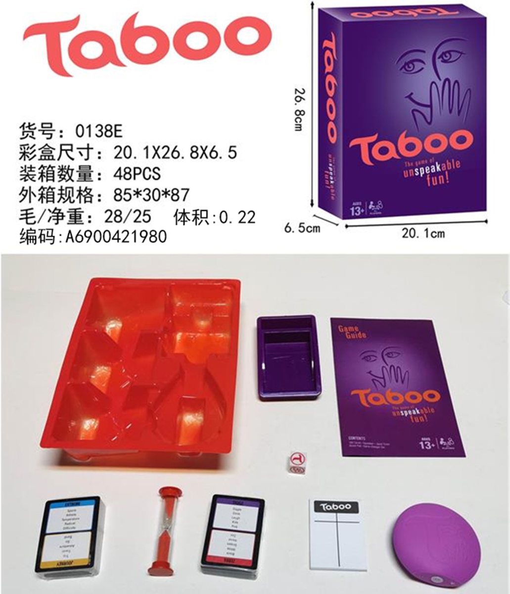 跨境热销英文Taboo猜词游戏益智玩具