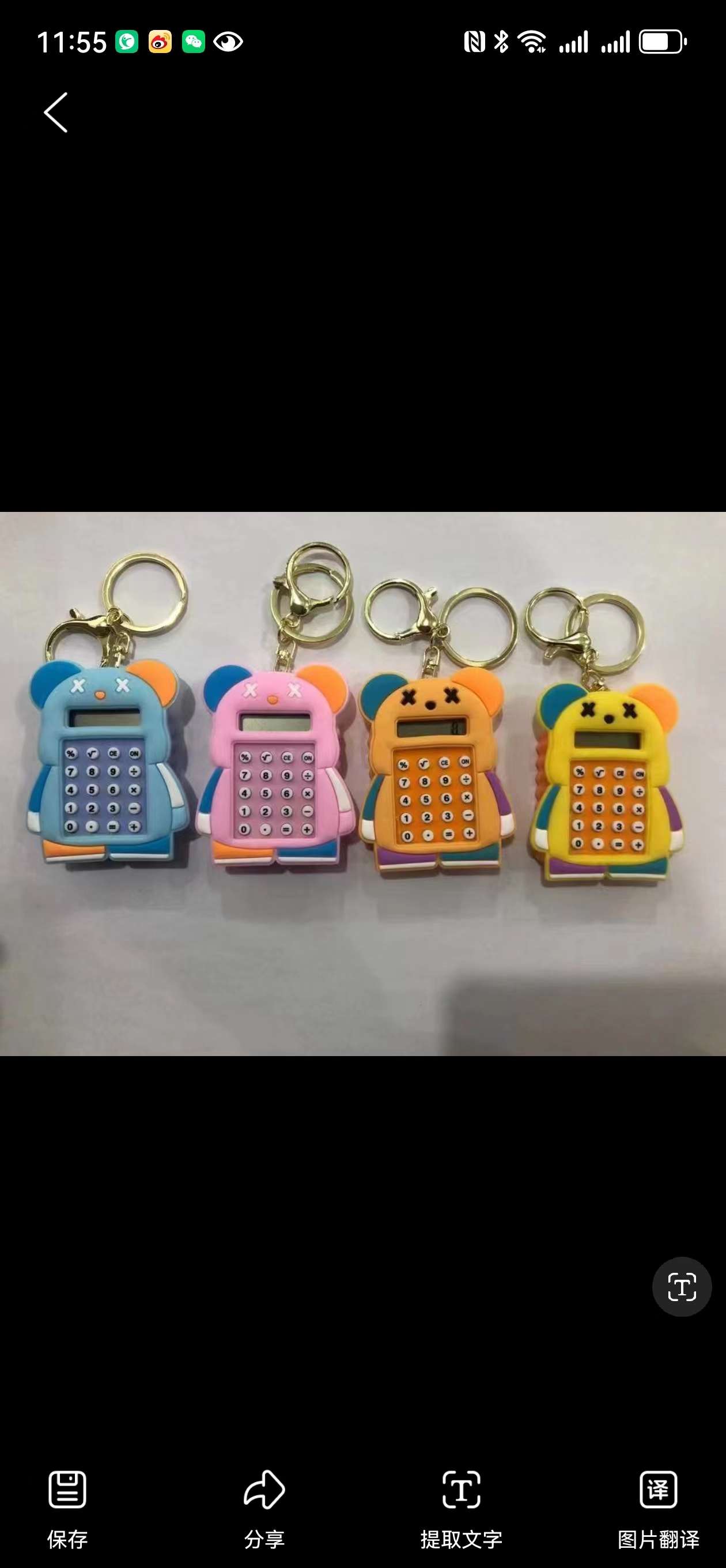Computer key chain pendant thumbnail