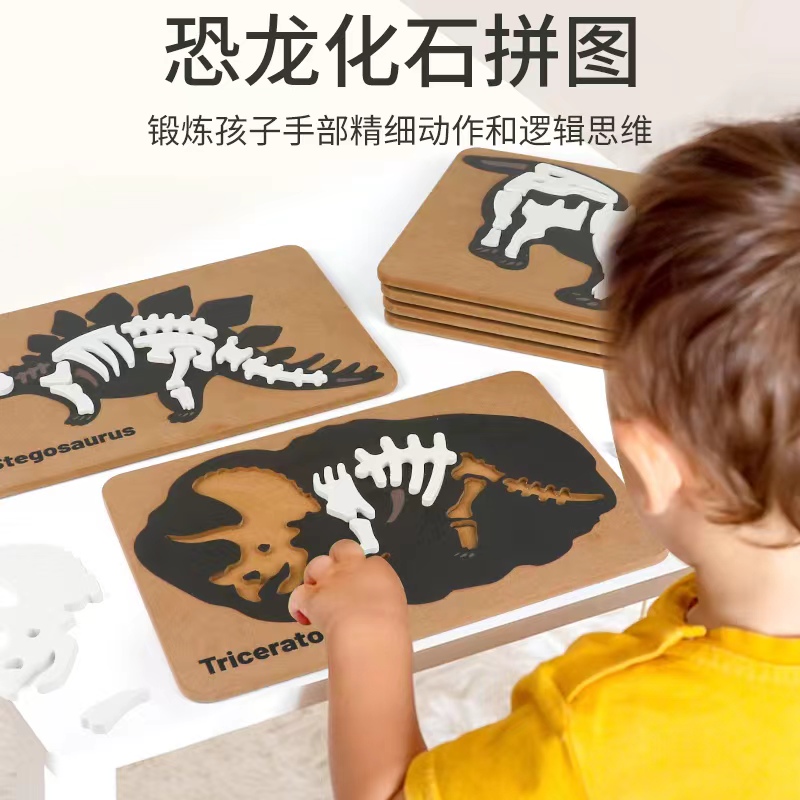 Cartoon jigsaw puzzle
