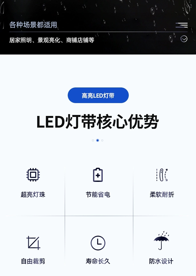 led低压灯带户外防水实心硅胶灯带自粘工程家用rgb户外水底灯带详情图3