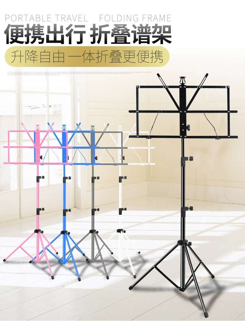 外贸批发厂家直销，升级加粗小谱架谱台乐谱架子古筝琴谱架吉他谱架通用折叠曲大谱架 。详情图1