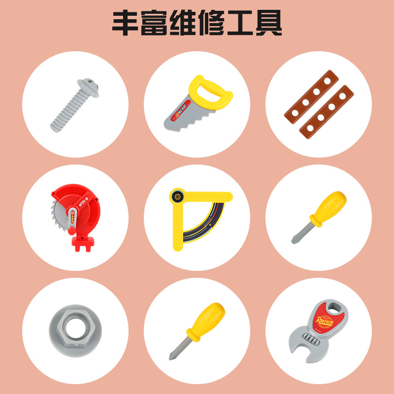 其他过家家玩具实物图