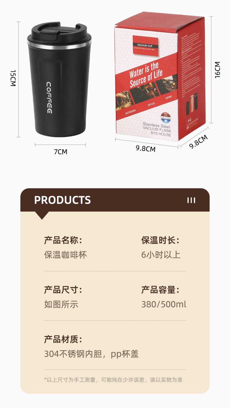 不锈钢保温杯咖啡杯带过滤双层汽车杯礼品杯子批发定制LOGO详情4