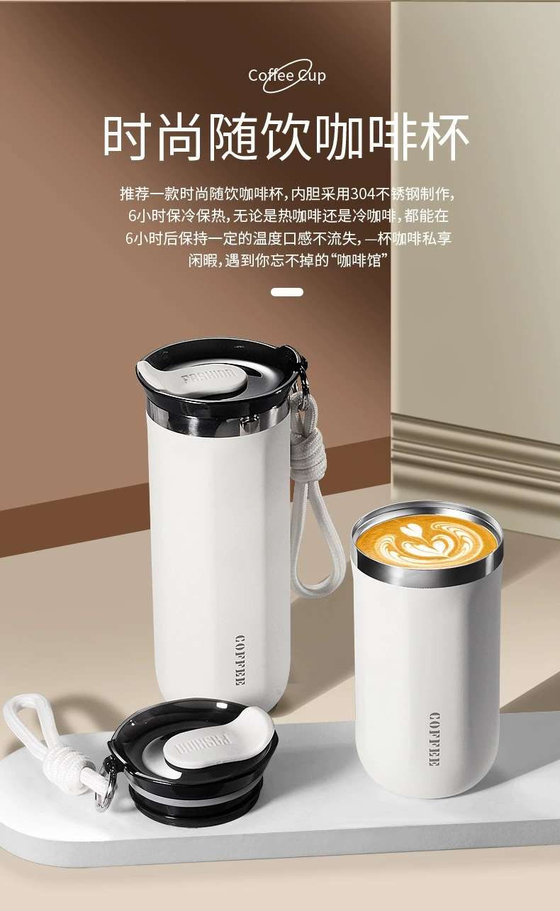 S98-YHSQ2200咖啡杯350ML不锈钢咖啡杯保温杯大容量双饮吸管水杯女高颜值保冷车载杯子男士咖啡杯咖啡杯保温杯详情图9