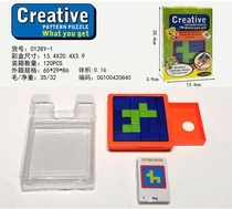 English CREATIVE Tetris game English CREATIVE tangram game SQUARE BY SQUARE Tetris English puzzle toy