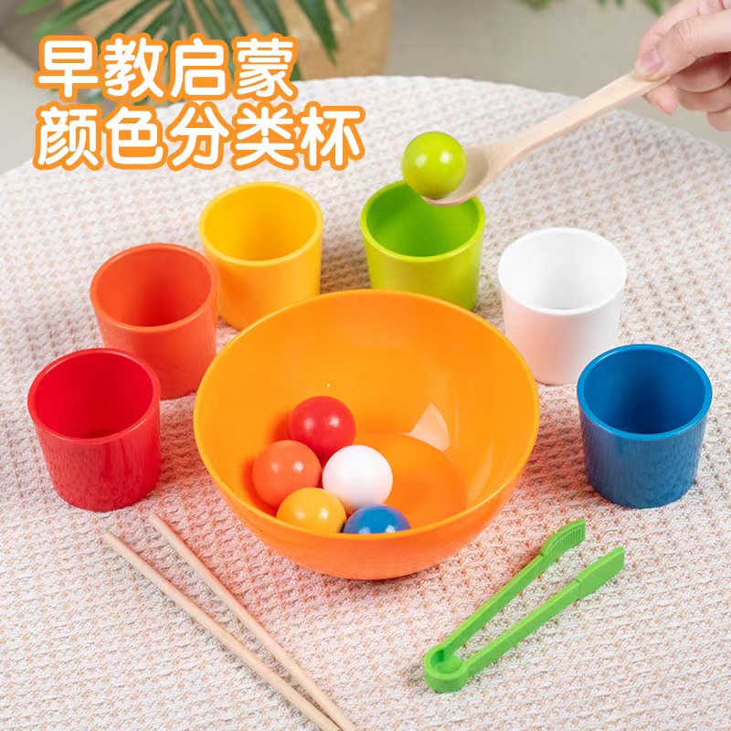 分类球