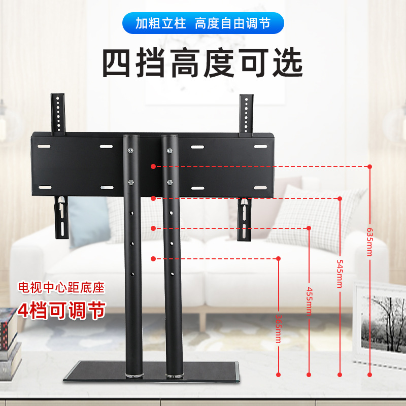 外贸批发厂家直销通用32-65寸电视底座支架桌面电视支架台式脚架电视挂架免打孔。
