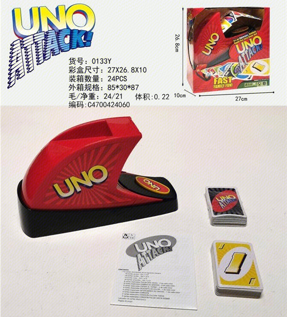 Cross-border hot English UNO card game puzzle toy