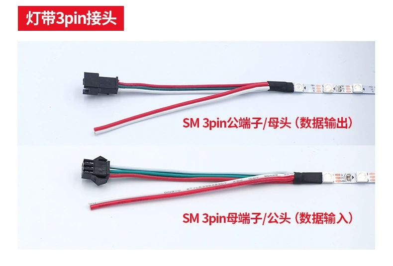灯带热销5V5.5MM窄板WS2812B一米3060灯内置IC可编程 LED全彩幻彩灯带 流水灯带详情图4