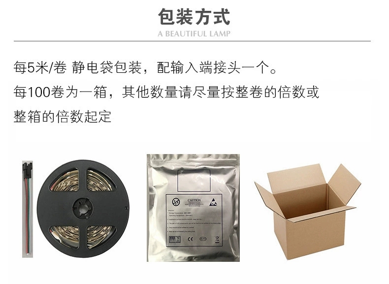 灯带热销5V5.5MM窄板WS2812B一米3060灯内置IC可编程 LED全彩幻彩灯带 流水灯带详情图16