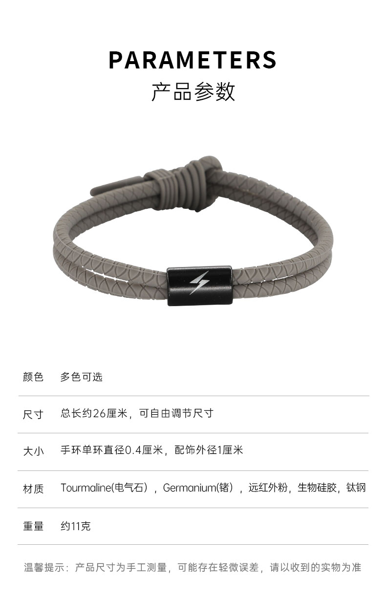 定制防静电负离子手环男女平衡能量简约防水硅胶去静电篮球手腕带定制防静电负离子手环男女平衡能量简约防水硅胶去静电篮球手腕带详情2