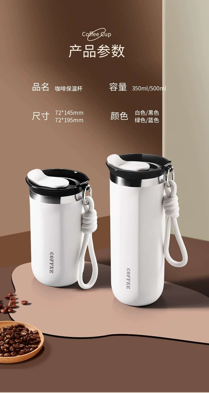 S98-YHSQ2200咖啡杯350ML不锈钢咖啡杯保温杯大容量双饮吸管水杯女高颜值保冷车载杯子男士咖啡杯咖啡杯保温杯详情图15