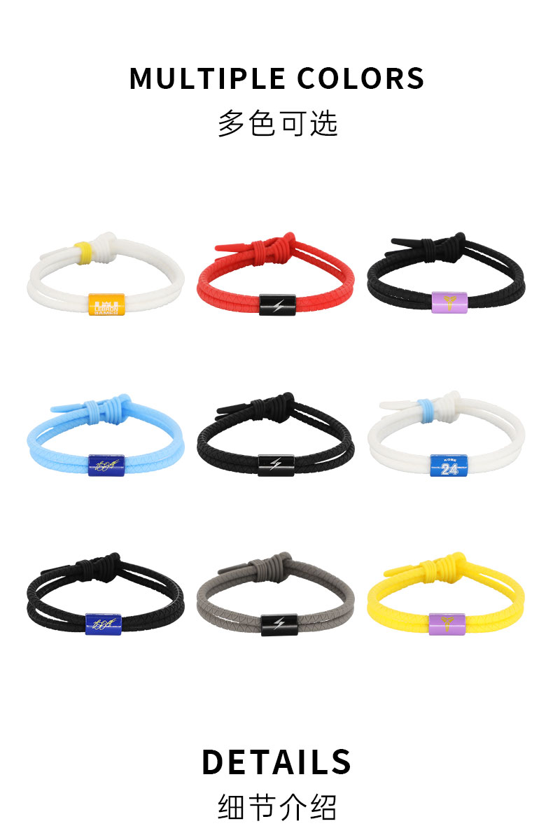 定制防静电负离子手环男女平衡能量简约防水硅胶去静电篮球手腕带定制防静电负离子手环男女平衡能量简约防水硅胶去静电篮球手腕带详情3