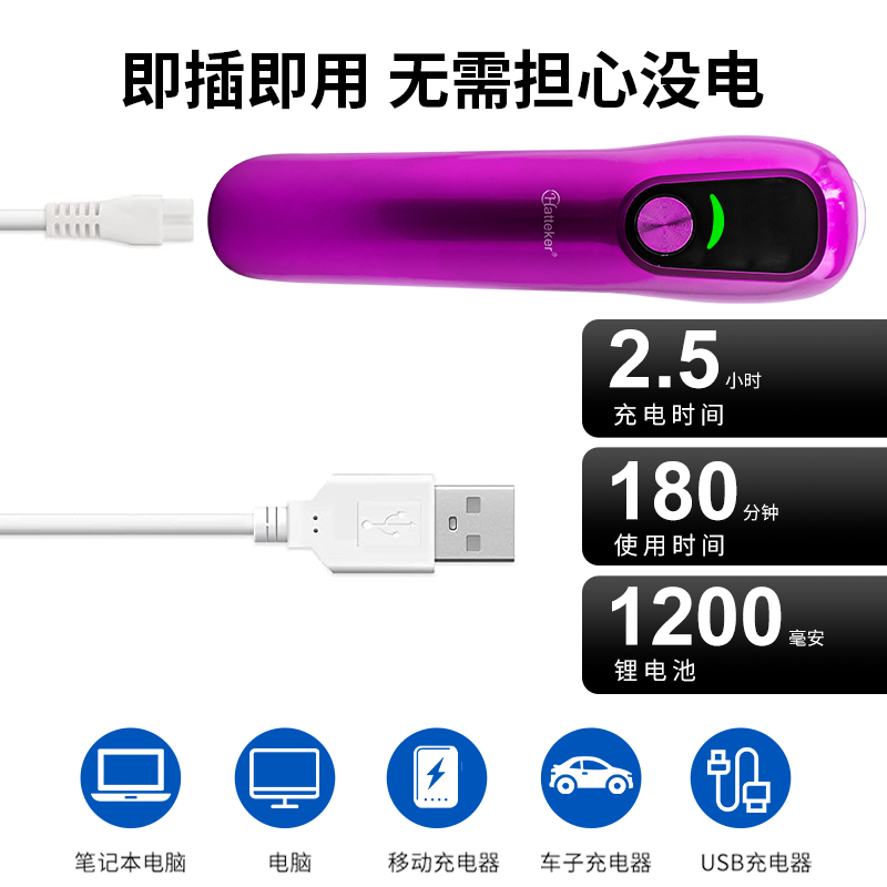 Hatteker electric hair remover, multi-functional hair scraper, armpit private hair removal, hair pulling device, foot scrubbing device, a perfect tool for removing dead skin Item Picture