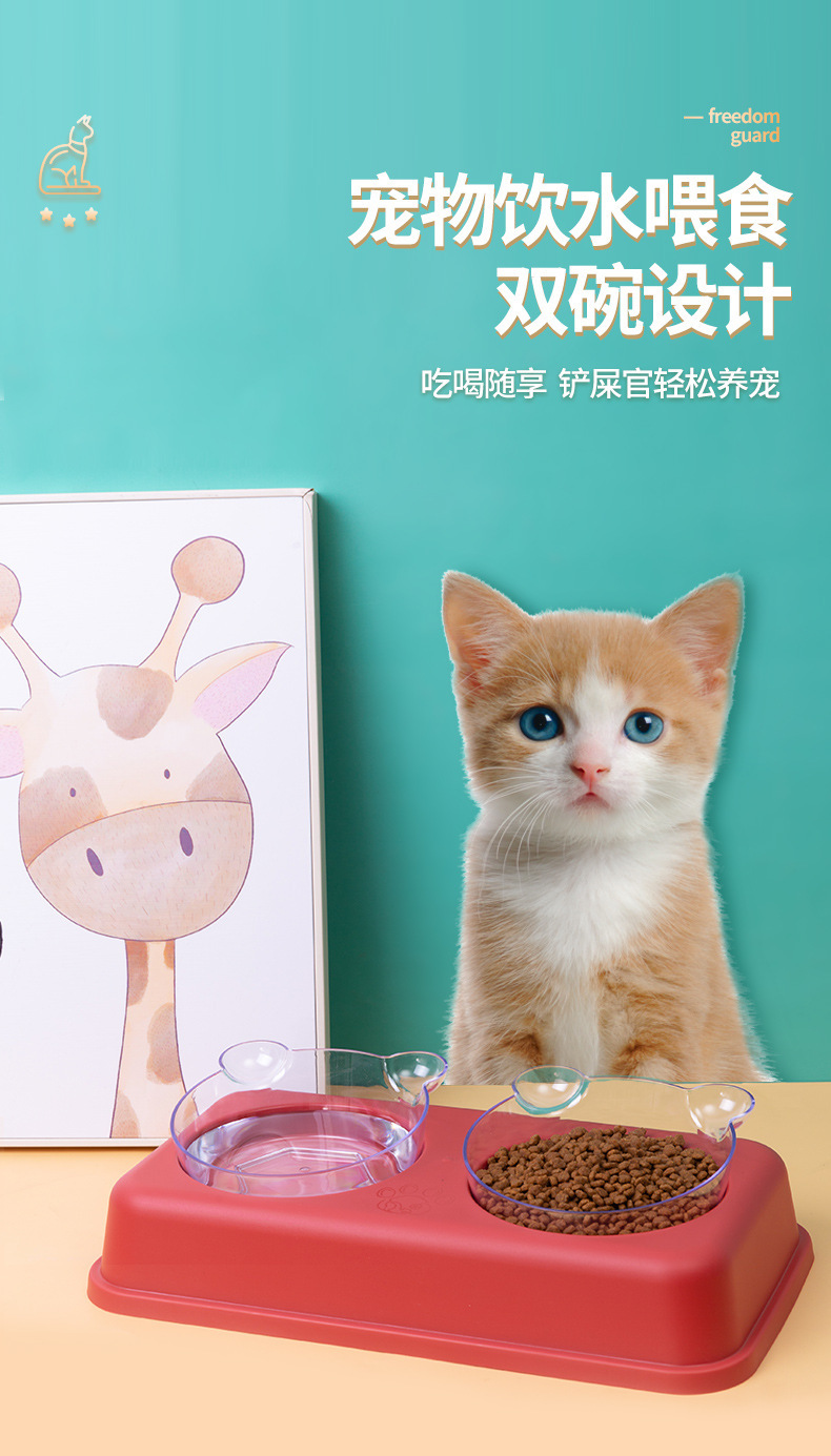 新款狗狗喂食双碗猫咪透明双碗防打翻小熊护颈狗狗喂食碗宠物用品详情1