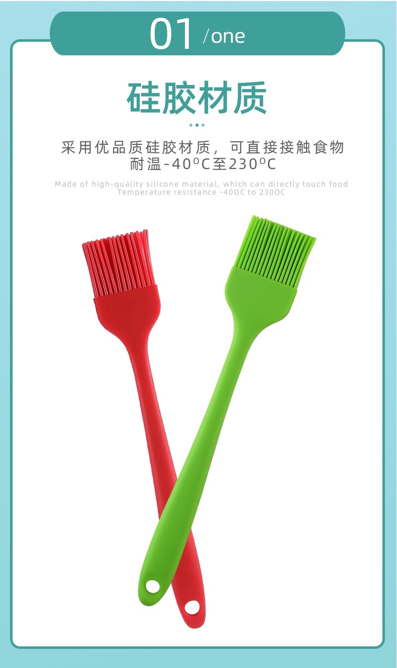 硅胶全包一体油刷淄博大号刷烤肉刷BBQ烧烤刷子料理刷DIY烘焙工具详情1