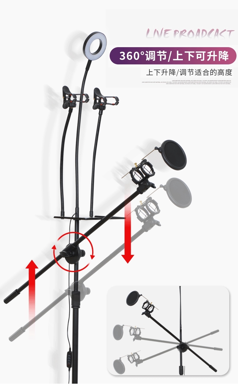 外贸批发厂家直销美颜直播支架麦克风落地带脚盘三脚架户外环形补光灯手机支架。详情图9
