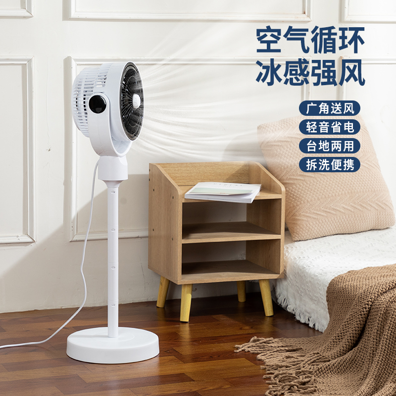 Cross-border exclusive mini electric fans, portable dormitory and office fans for export, strong wind force floor-standing fans, whole box wholesale Specification image