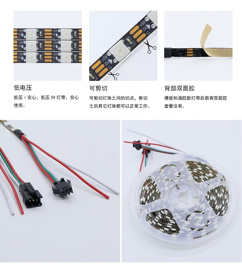 灯带热销5V5.5MM窄板WS2812B一米3060灯内置IC可编程 LED全彩幻彩灯带 流水灯带详情图5