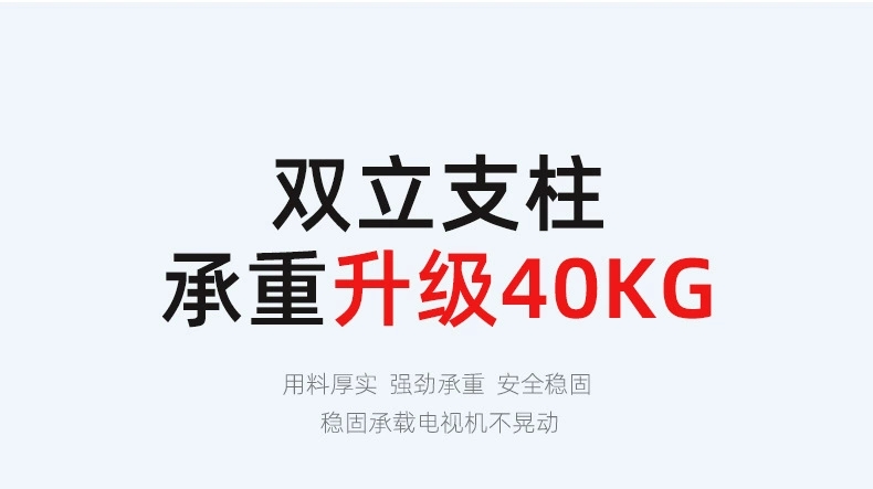 外贸批发厂家直销通用32-65寸电视底座支架桌面电视支架台式脚架电视挂架免打孔。详情图5