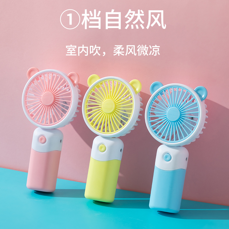 Cross-border exclusive mini electric fans, export portable dormitory handheld fans, high wind force desktop fans, whole box wholesale Specification image