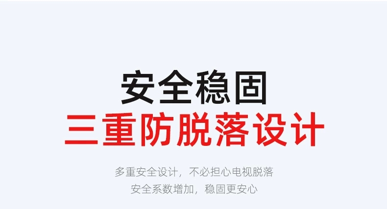 外贸批发厂家直销通用32-65寸电视底座支架桌面电视支架台式脚架电视挂架免打孔。详情图3