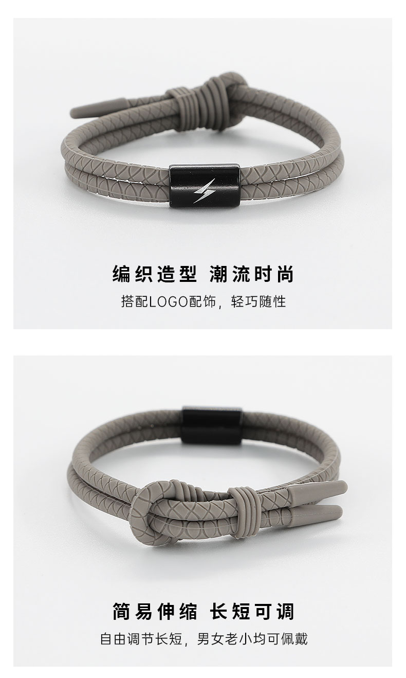 定制防静电负离子手环男女平衡能量简约防水硅胶去静电篮球手腕带定制防静电负离子手环男女平衡能量简约防水硅胶去静电篮球手腕带详情4