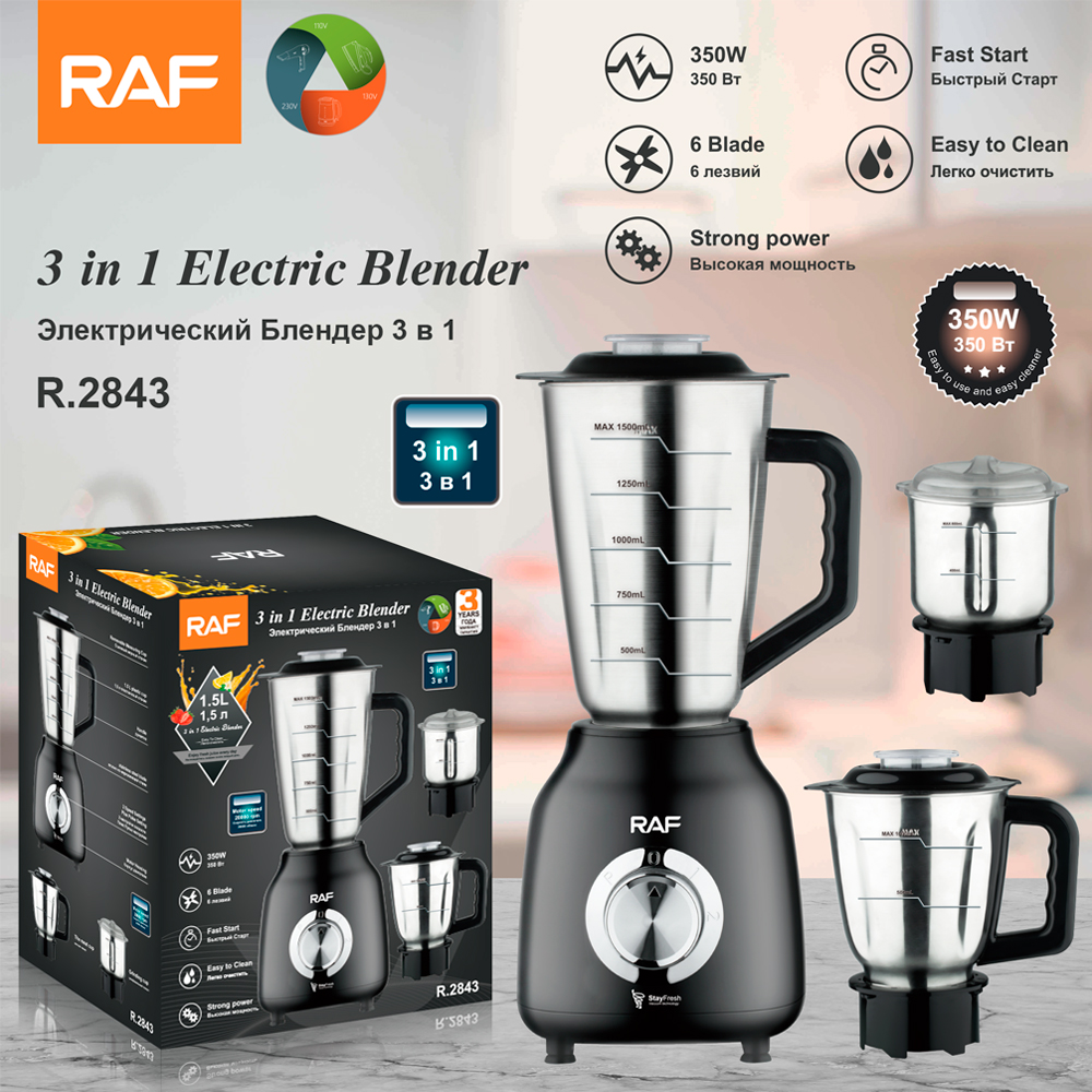 RAF European-grade cross-border household juicer, multi-functional stainless steel blender, juice grinder, and complementary food processor full figure