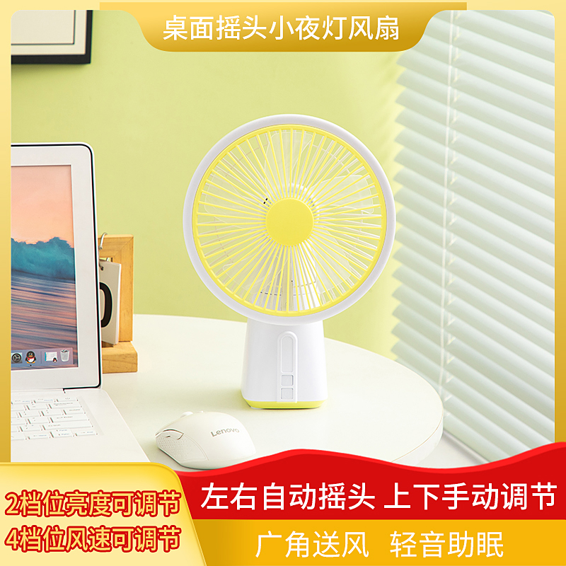 Cross-border exclusive mini electric fans, portable dormitory and office fans for export, large wind force desktop fans, whole box wholesale