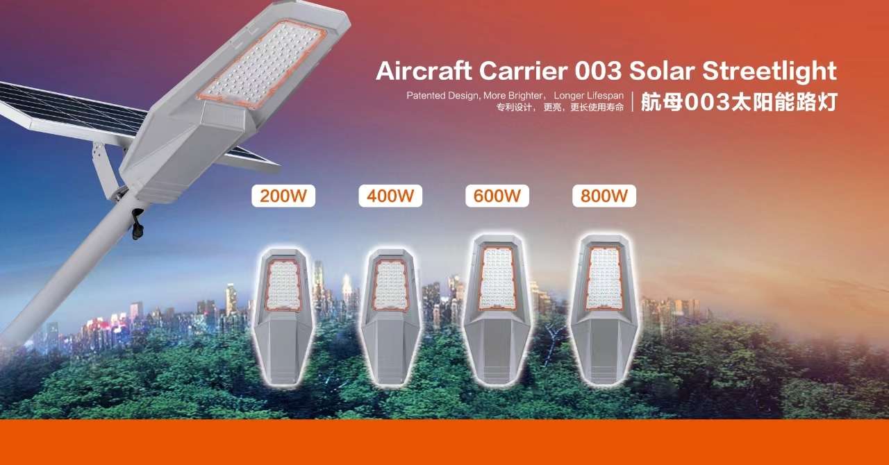 New rural courtyard lighting fixtures, outdoor street lamps, environmentally friendly, energy-saving and high-brightness lighting equipment